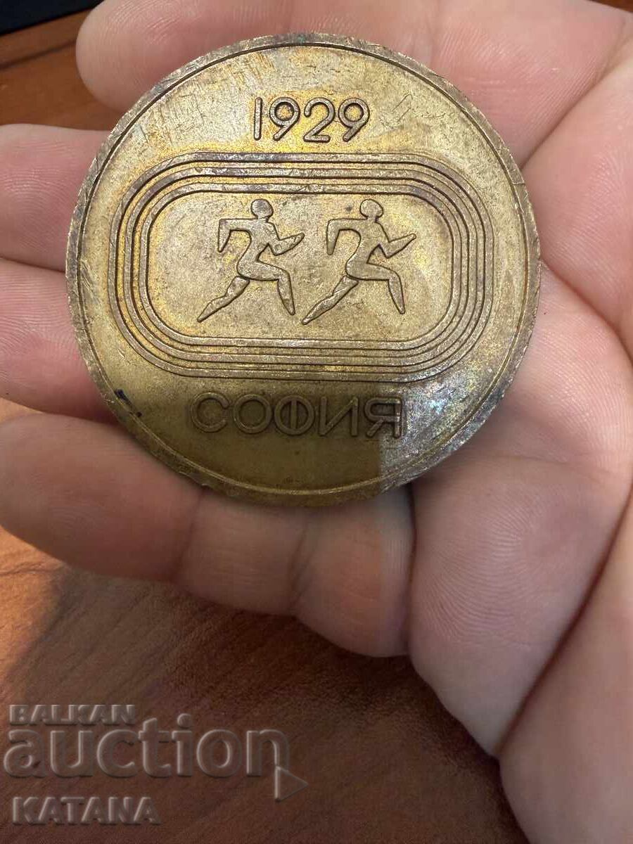 Lokomotiv Sofia DFS 1929 Plaque with price € 10.00 | 19.56 BGN Lokomotiv Sofia DFS 1929 Plaque with price € 10.00 | 19.56 BGN
