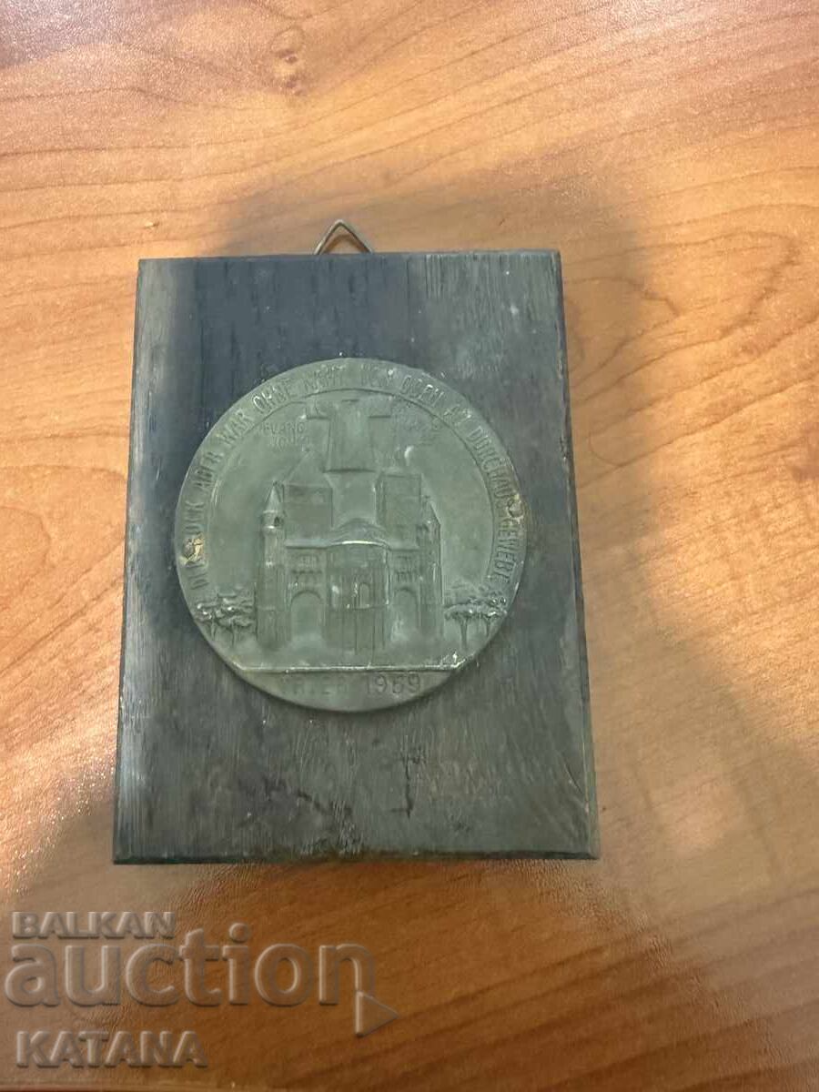 Plaque with price € 5.00 | 9.78 BGN