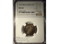 1 Lev 1910 MS60