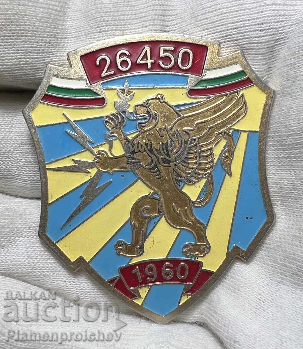 INSIGNĂ MILITARĂ RARĂ UNITATEA 26450 1960 INSIGNĂ MILITARĂ RARĂ UNITATEA 26450 1960