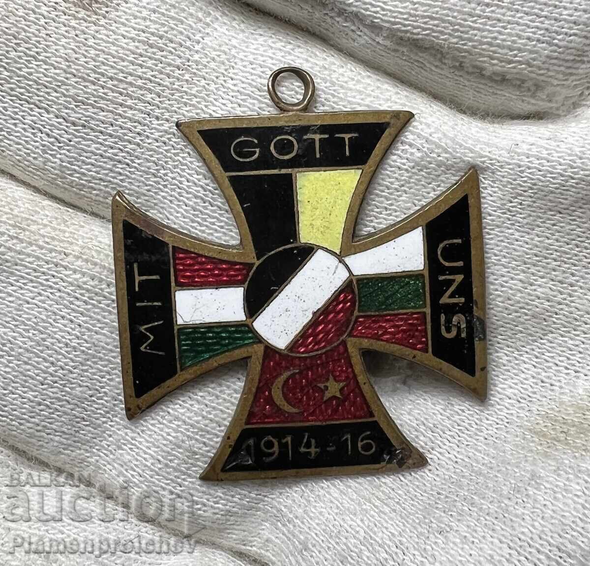 СУПЕР РЯДЪК ЗНАК ОРДЕН МЕЖДУСЪЮЗНИЧЕСКАТА ВОЙНА GOT MIT UNS с цена € 67.00 | 131.04 лв. СУПЕР РЯДЪК ЗНАК ОРДЕН МЕЖДУСЪЮЗНИЧЕСКАТА ВОЙНА GOT MIT UNS с цена € 67.00 | 131.04 лв.