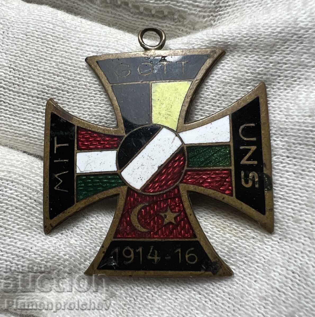 Аукцион СУПЕР РЯДЪК ЗНАК ОРДЕН МЕЖДУСЪЮЗНИЧЕСКАТА ВОЙНА GOT MIT UNS Аукцион СУПЕР РЯДЪК ЗНАК ОРДЕН МЕЖДУСЪЮЗНИЧЕСКАТА ВОЙНА GOT MIT UNS