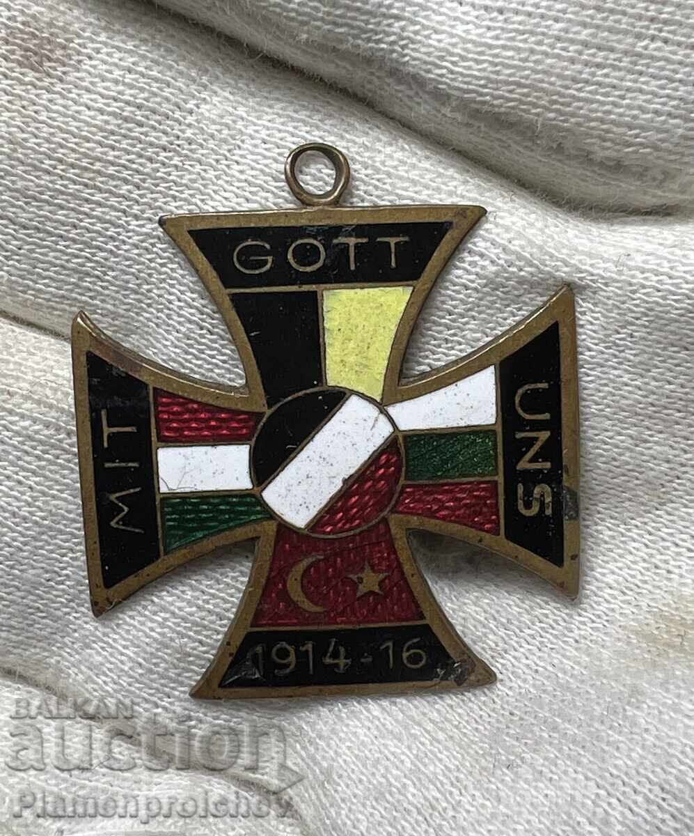 Доставка на СУПЕР РЯДЪК ЗНАК ОРДЕН МЕЖДУСЪЮЗНИЧЕСКАТА ВОЙНА GOT MIT UNS Доставка на СУПЕР РЯДЪК ЗНАК ОРДЕН МЕЖДУСЪЮЗНИЧЕСКАТА ВОЙНА GOT MIT UNS