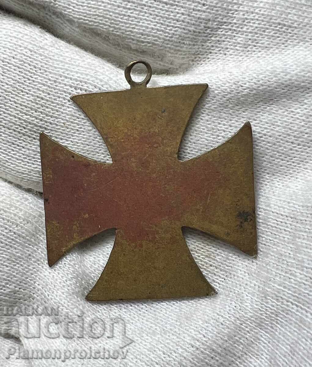 СУПЕР РЯДЪК ЗНАК ОРДЕН МЕЖДУСЪЮЗНИЧЕСКАТА ВОЙНА GOT MIT UNS - 5 СУПЕР РЯДЪК ЗНАК ОРДЕН МЕЖДУСЪЮЗНИЧЕСКАТА ВОЙНА GOT MIT UNS - 5