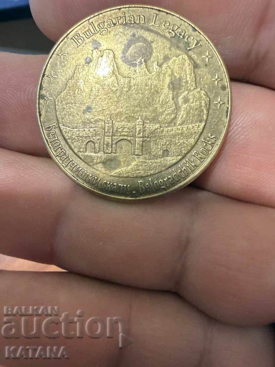 Αναμνηστικό κέρμα Μπελογκραντσίκ με τιμή € 2.00 | 3.91 BGN