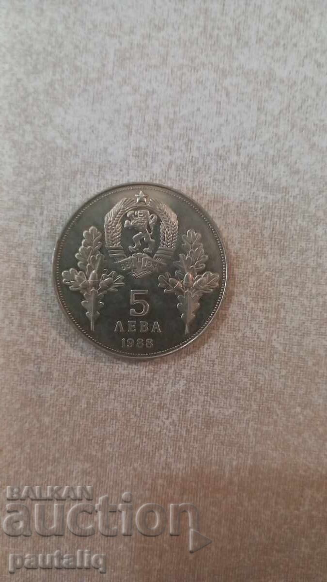 5 leva 1988 Hadji Dimitar Stefan Karadzha 5 leva 1988 Hadji Dimitar Stefan Karadzha