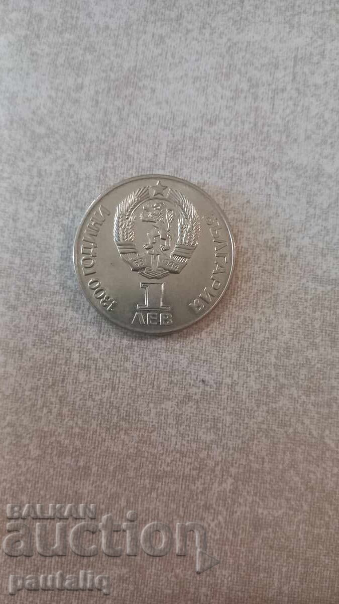1 leu 1981 g Drujba pentru totdeauna