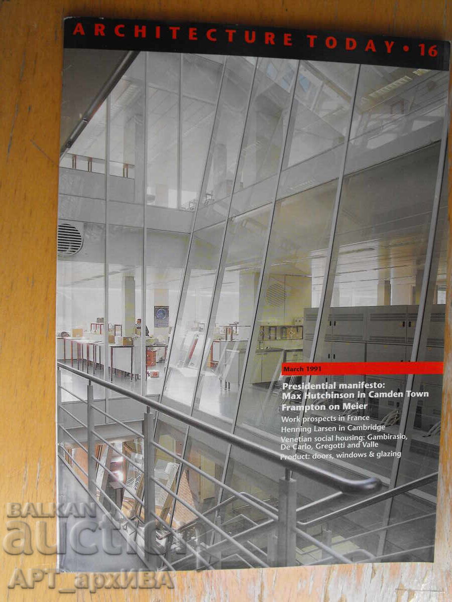 Auction ARCHITECTURE TODAY magazine /in English/ Auction ARCHITECTURE TODAY magazine /in English/