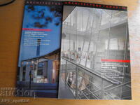 ARCHITECTURE TODAY magazine /in English/