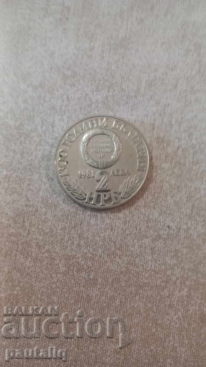2 leva 1981 1300 years Bulgaria Unification with price € 5.00 | 9.78 BGN 2 leva 1981 1300 years Bulgaria Unification with price € 5.00 | 9.78 BGN