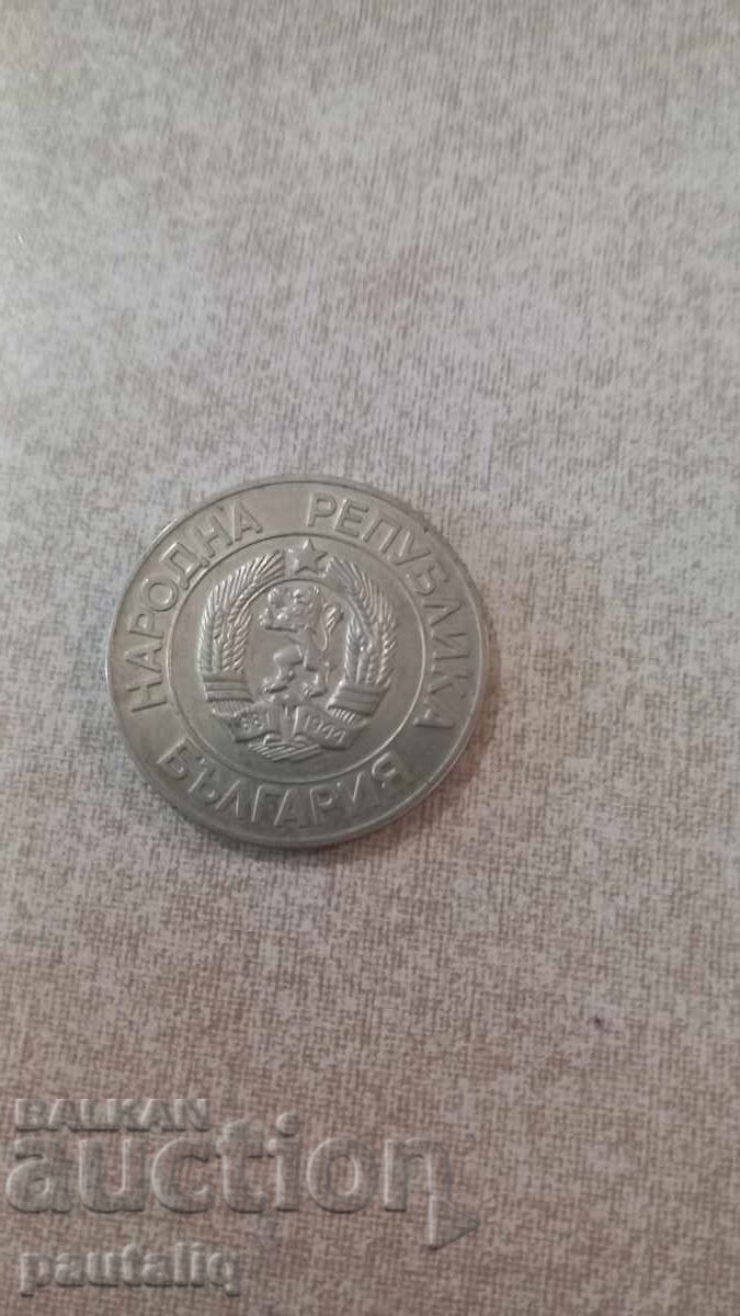 20 лева 1989 г с цена € 4.00 | 7.82 лв.