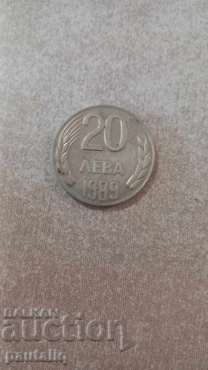Аукцион 20 лева 1989 г