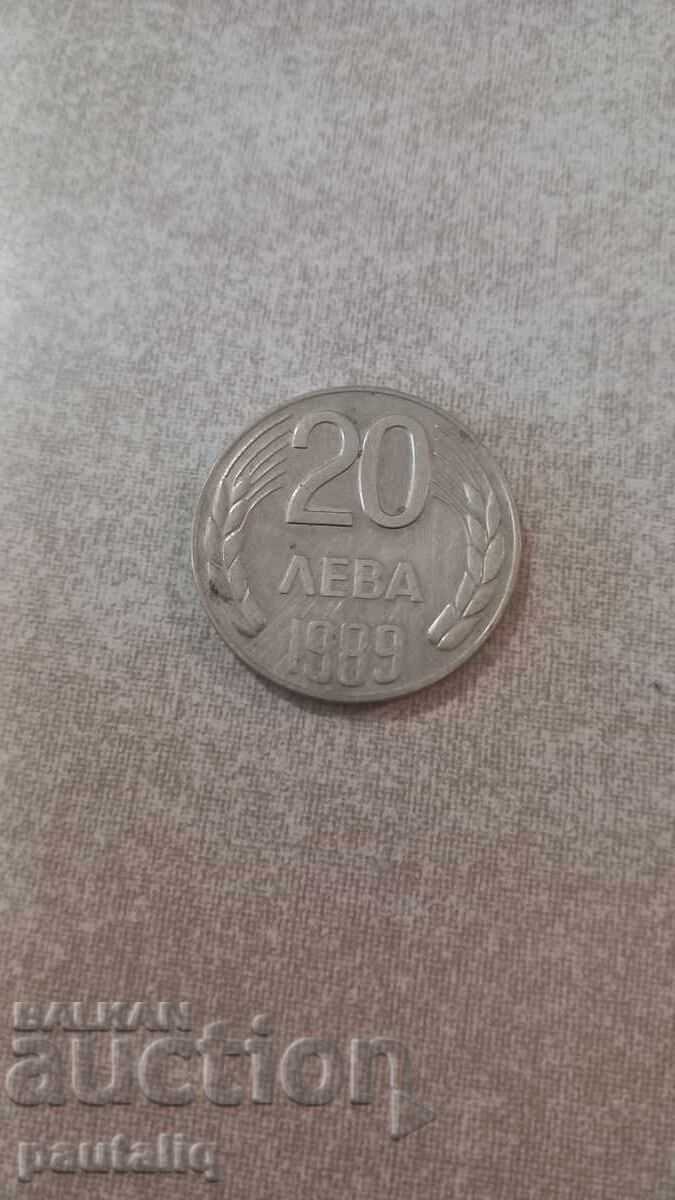 20 лева 1989 г