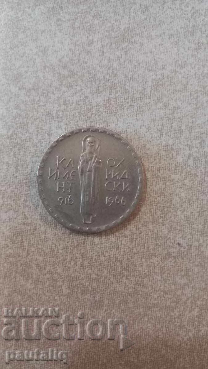 2 лева 1966  г Климент Охридски с цена € 4.00 | 7.82 лв.