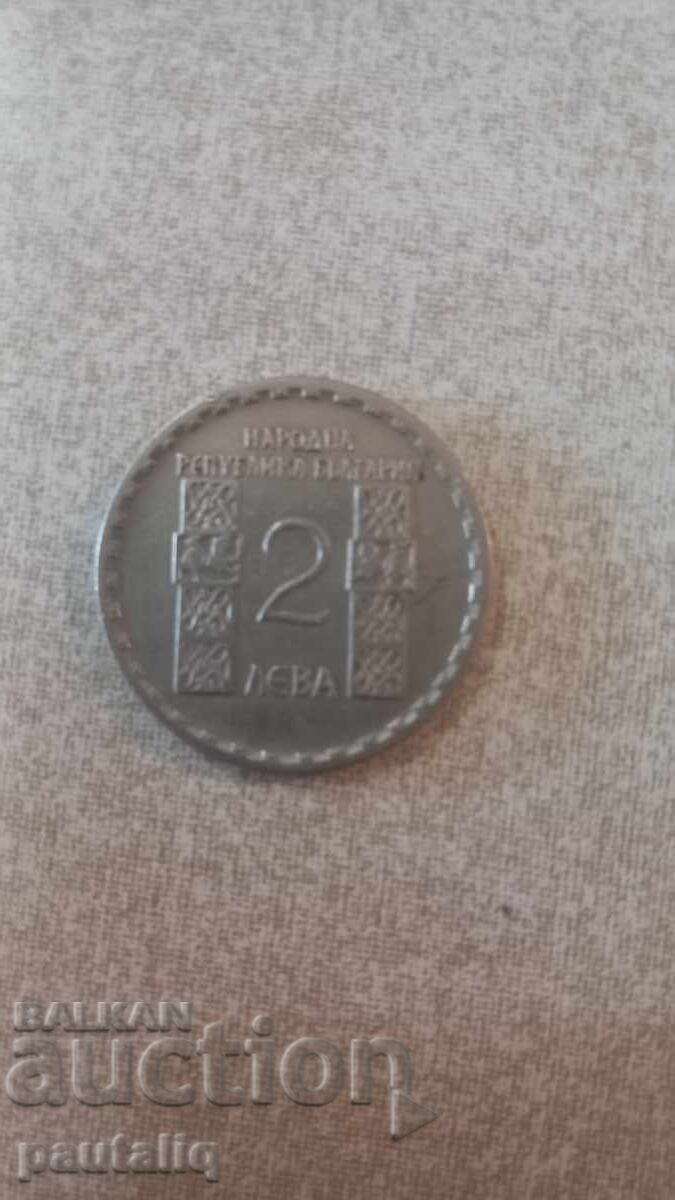 2 лева 1966  г Климент Охридски