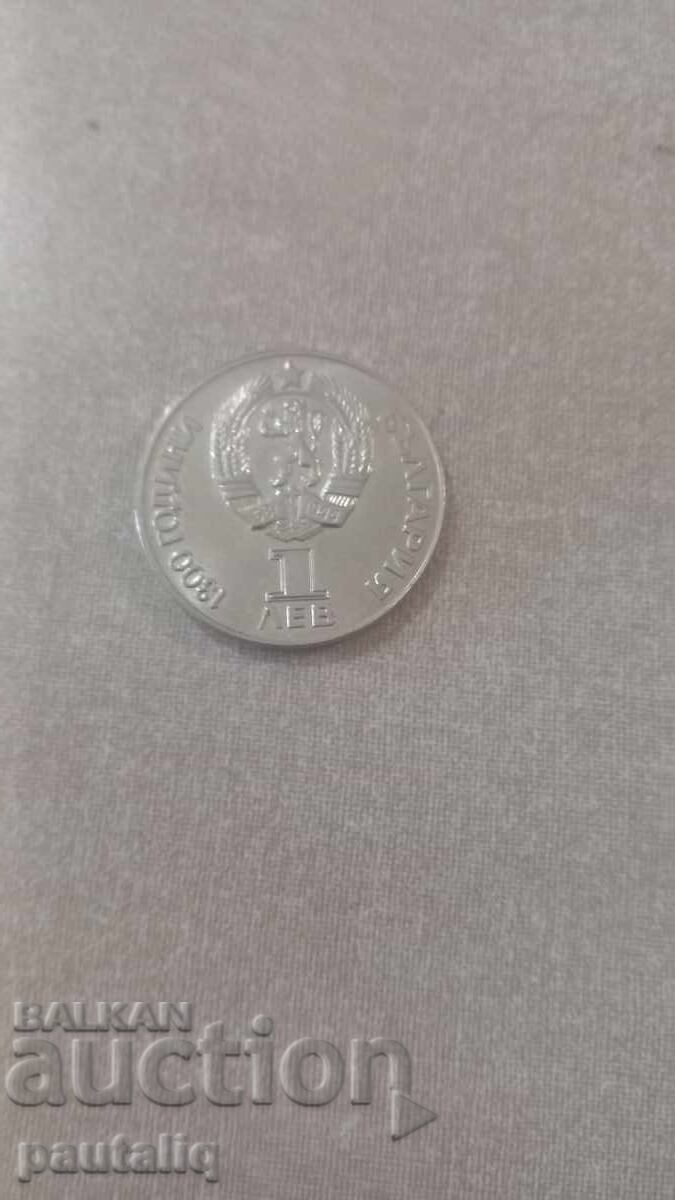 Licitație 1 leu 1981 g Drujba pentru totdeauna