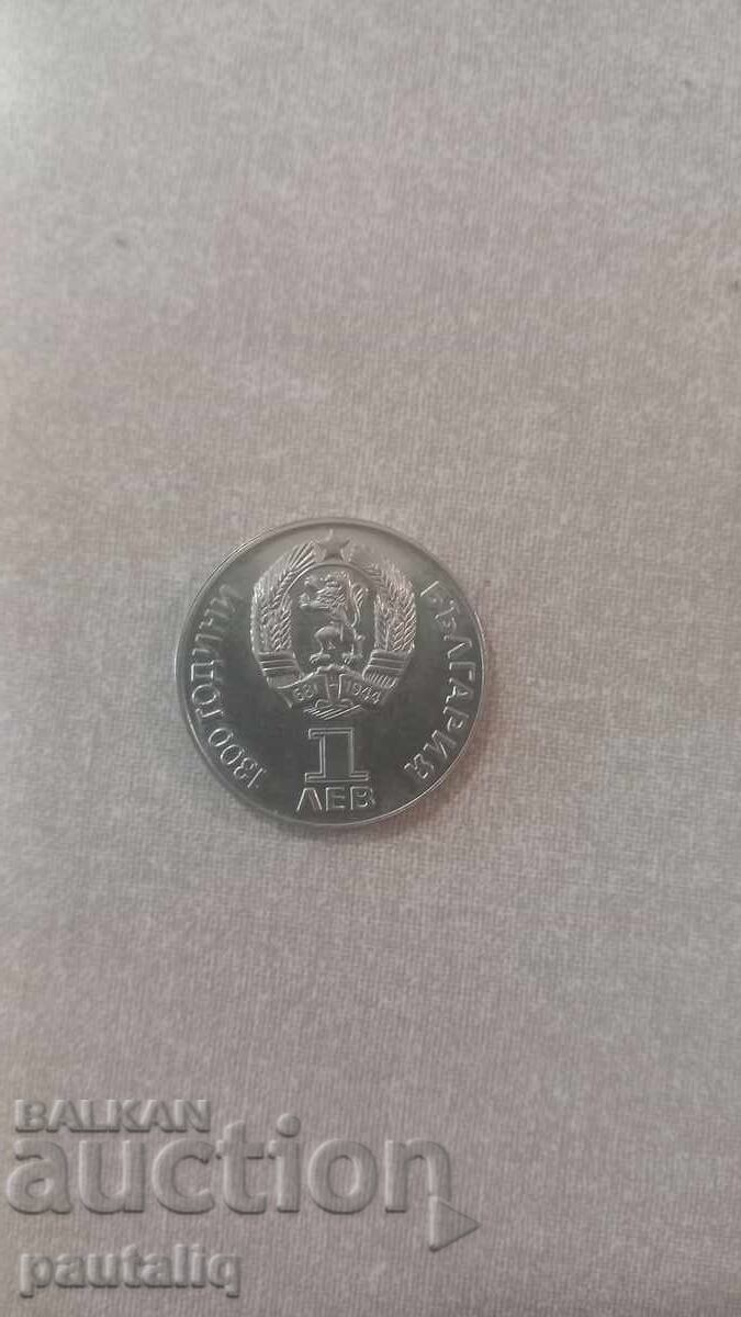 1 leu 1981 g Drujba pentru totdeauna