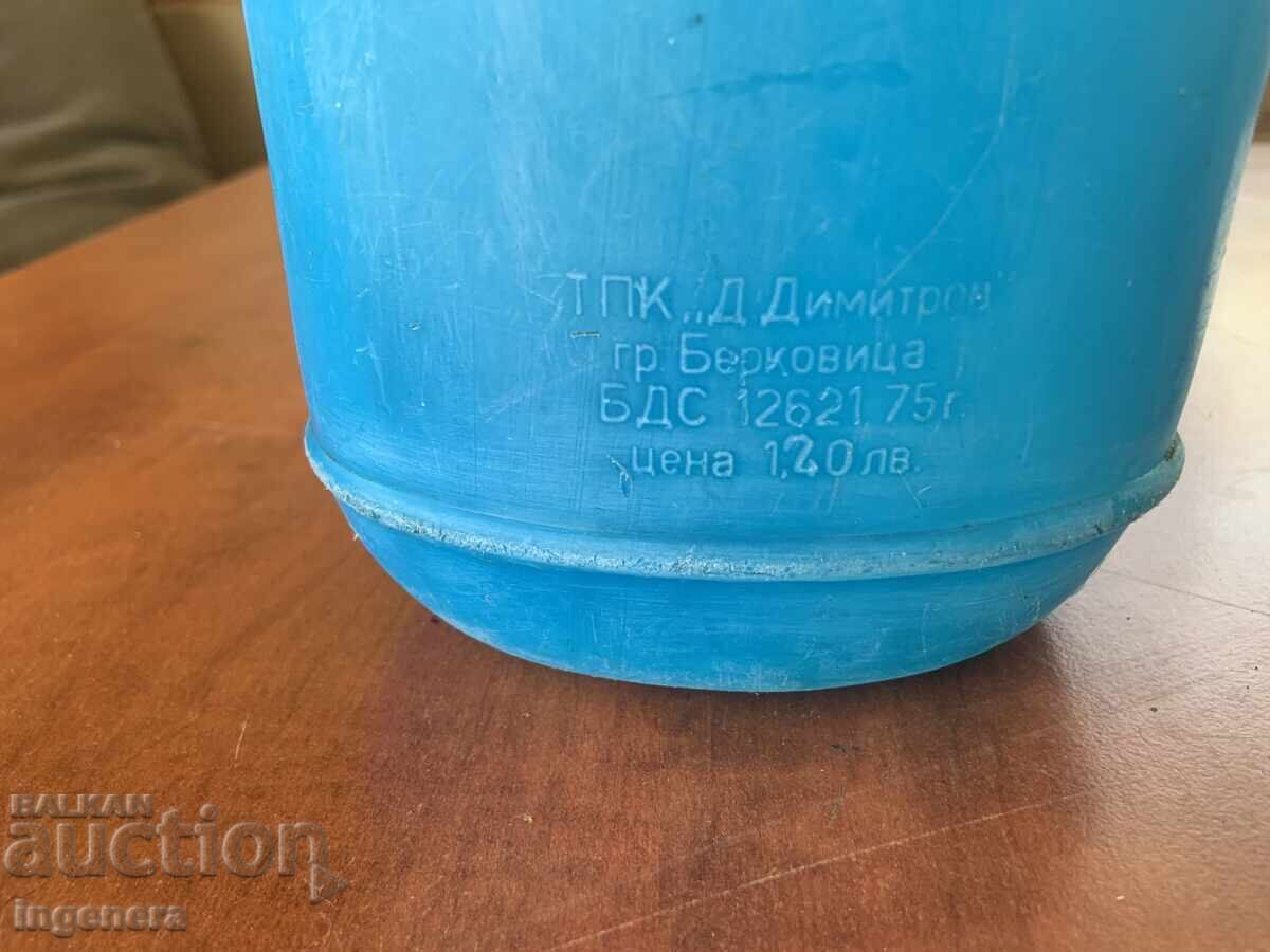 Δημοπρασία ΔΟΧΕΙΟ ΓΙΑ ΥΓΡΑ ΑΠΟ ΤΗΝ ΕΠΟΧΗ ΤΟΥ ΣΟΣΙΑΛΙΣΜΟΥ-TPK "D. DIMITROV"-BERKOVITSA Δημοπρασία ΔΟΧΕΙΟ ΓΙΑ ΥΓΡΑ ΑΠΟ ΤΗΝ ΕΠΟΧΗ ΤΟΥ ΣΟΣΙΑΛΙΣΜΟΥ-TPK "D. DIMITROV"-BERKOVITSA
