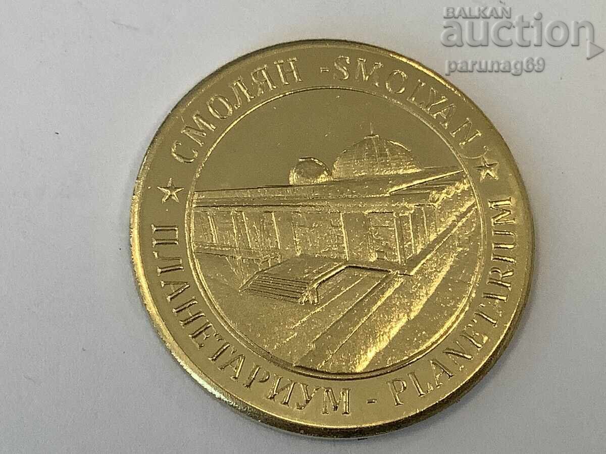 Българско наследство - ПЛАНЕТАРИУМ-РАКЕТА РЕАЛИСТИЧНА с цена € 6.00 | 11.74 лв. Българско наследство - ПЛАНЕТАРИУМ-РАКЕТА РЕАЛИСТИЧНА с цена € 6.00 | 11.74 лв.