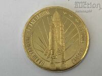 Bulgarian Heritage - PLANETARIUM-ROCKET REALISTIC