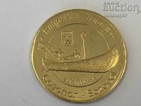Bulgarian Heritage - SOZOPOL ALAMANA version 2026