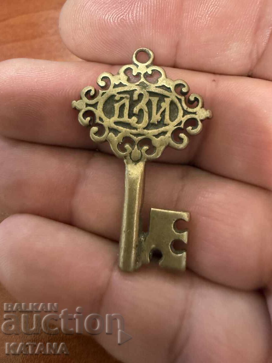DZI souvenir with price € 5.00 | 9.78 BGN DZI souvenir with price € 5.00 | 9.78 BGN