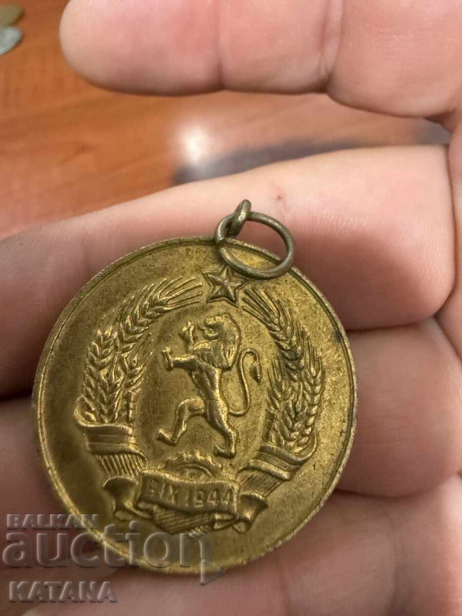 Τιμητική πλαξ με τιμή € 1.50 | 2.93 BGN