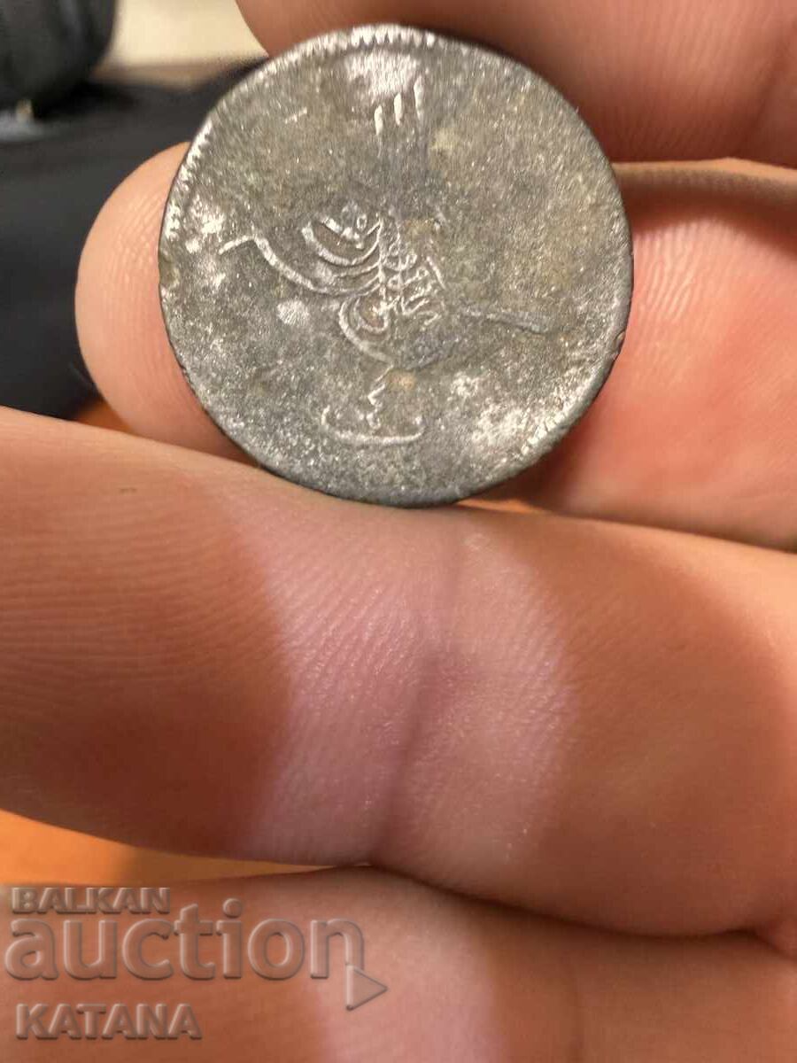 Monedă otomană turcească 1255 cu preț € 3.00 | 5.87 BGN Monedă otomană turcească 1255 cu preț € 3.00 | 5.87 BGN