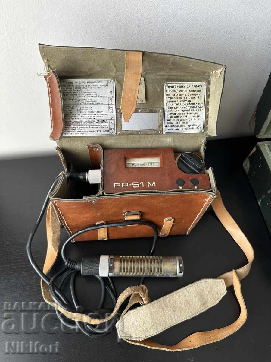 Auction Soviet Bulgarian Geiger Counter Dosimeter PP-51m Auction Soviet Bulgarian Geiger Counter Dosimeter PP-51m
