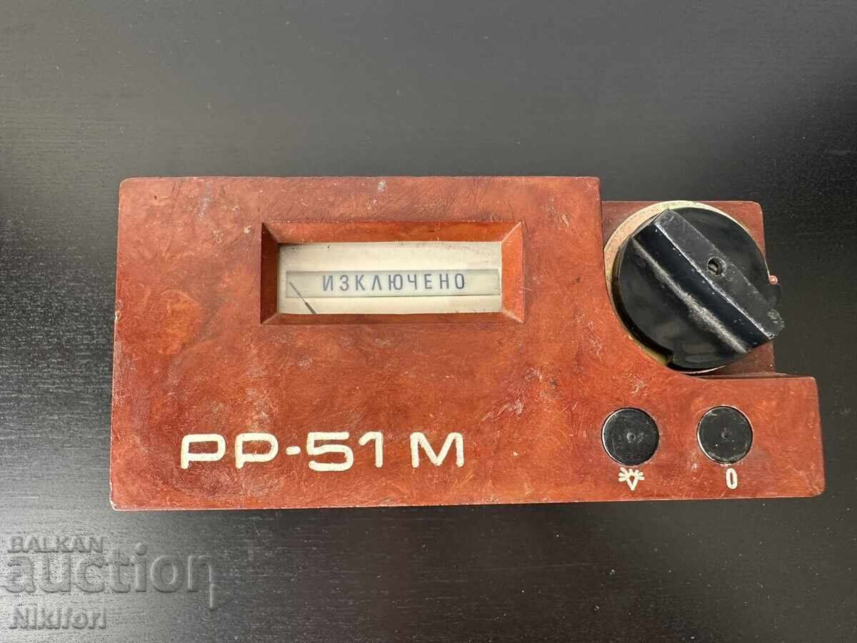 Delivery of Soviet Bulgarian Geiger Counter Dosimeter PP-51m Delivery of Soviet Bulgarian Geiger Counter Dosimeter PP-51m