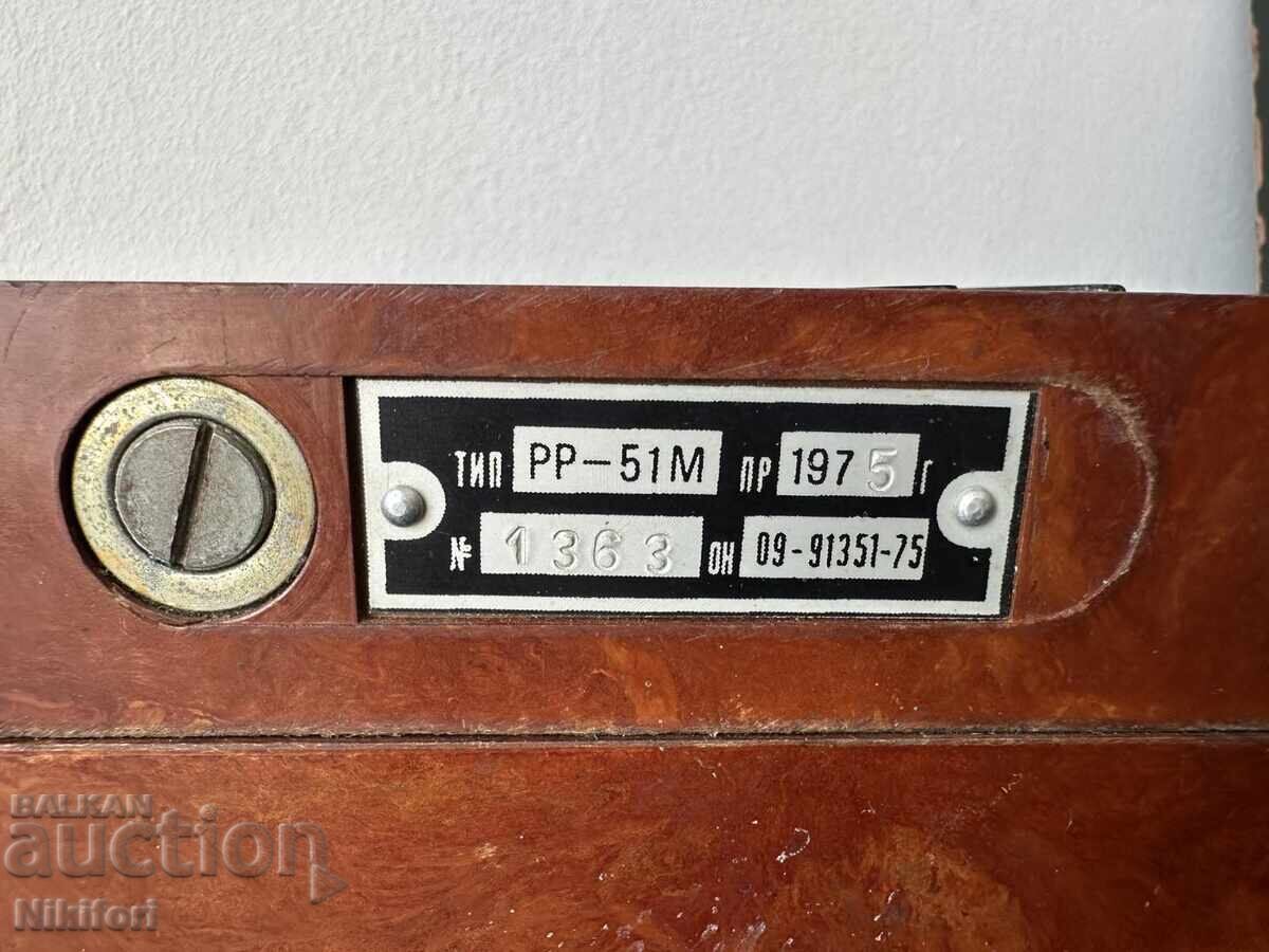 Soviet Bulgarian Geiger Counter Dosimeter PP-51m - 5 Soviet Bulgarian Geiger Counter Dosimeter PP-51m - 5