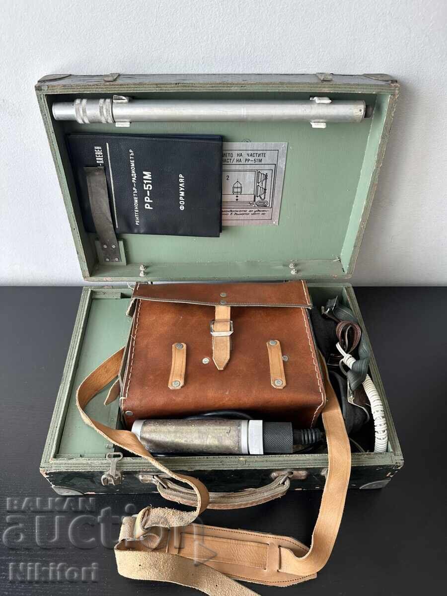 Soviet Bulgarian Geiger Counter Dosimeter PP-51m Soviet Bulgarian Geiger Counter Dosimeter PP-51m