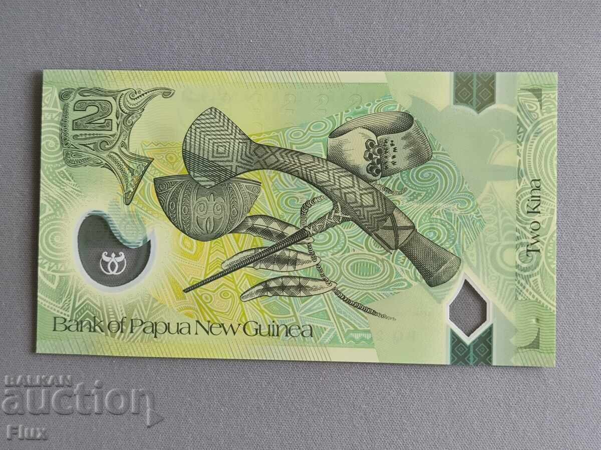 Bancnotă - Papua Noua Guinee - 2 kina UNC | 2020 cu preț € 3.25 | 6.36 BGN