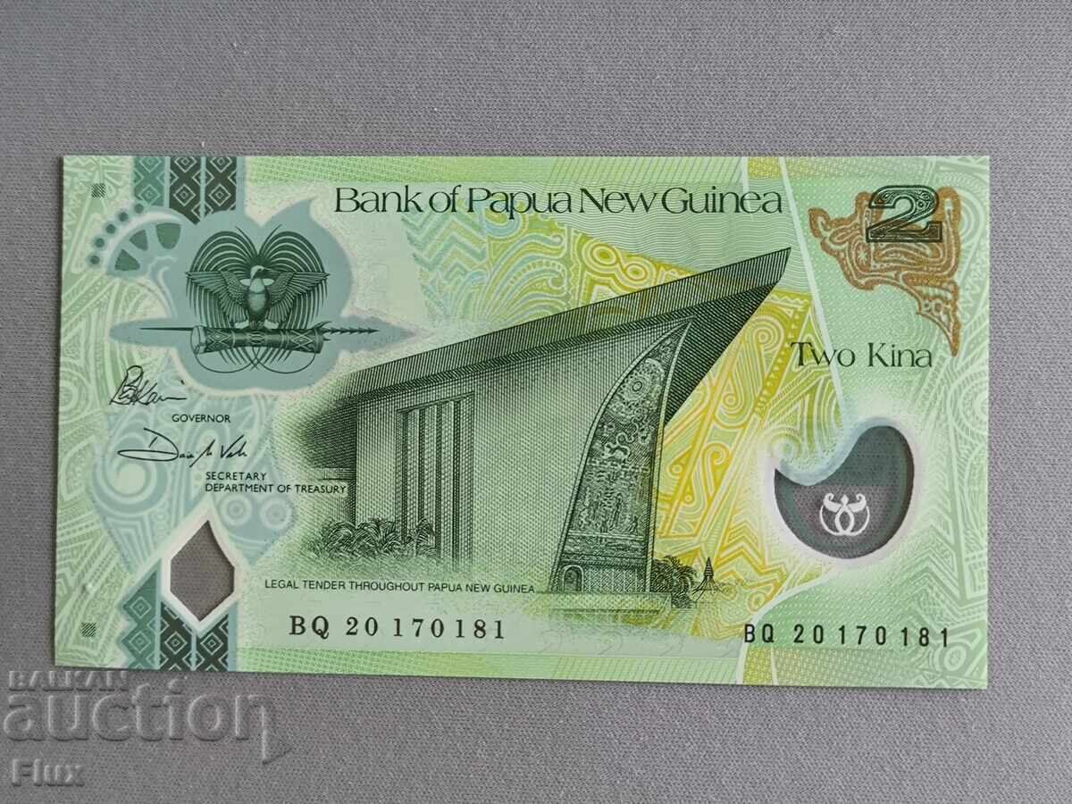 Bancnotă - Papua Noua Guinee - 2 kina UNC | 2020