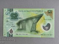 Bancnotă - Papua Noua Guinee - 2 kina UNC | 2020