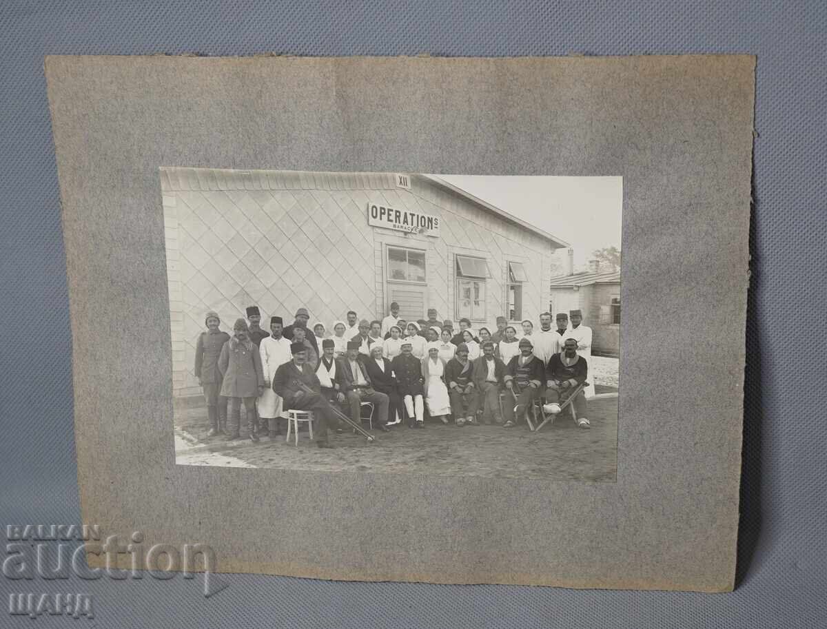 1915 Military photo officers doctors hospital wounded with price € 10.45 | 20.44 BGN 1915 Military photo officers doctors hospital wounded with price € 10.45 | 20.44 BGN
