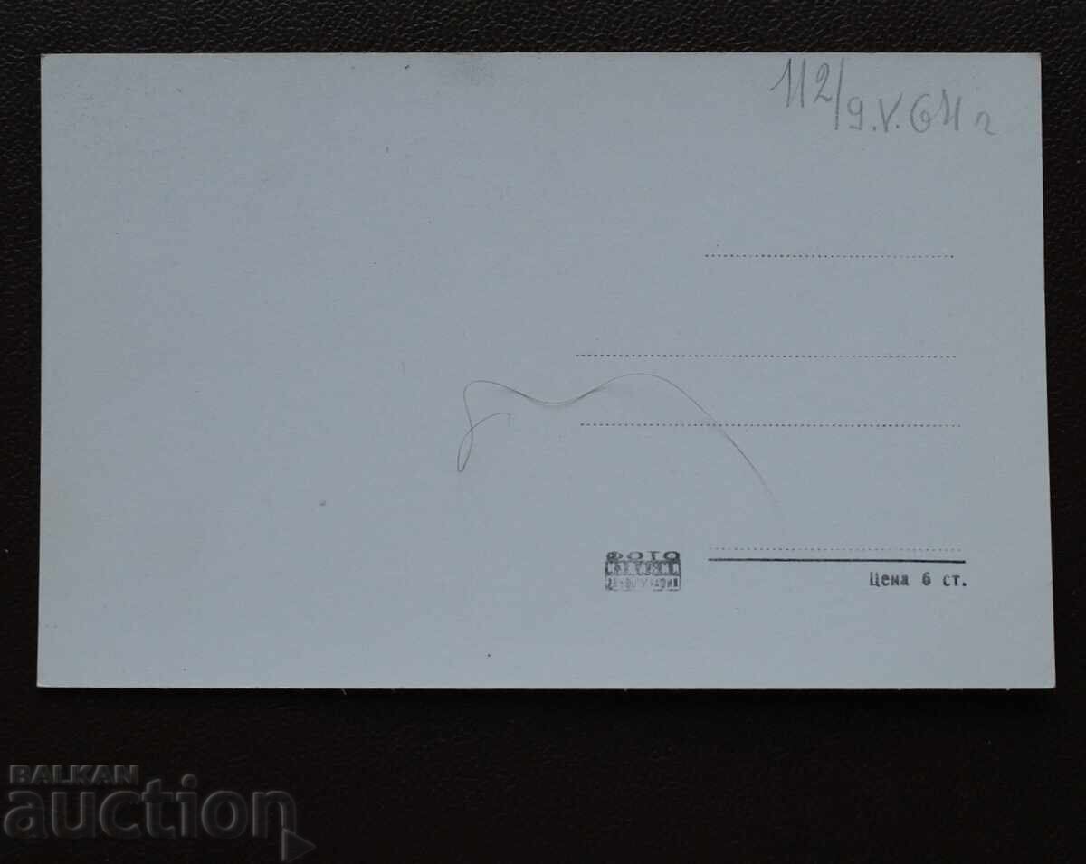 Дряновски Манастир с цена € 1.00 | 1.96 лв. Дряновски Манастир с цена € 1.00 | 1.96 лв.