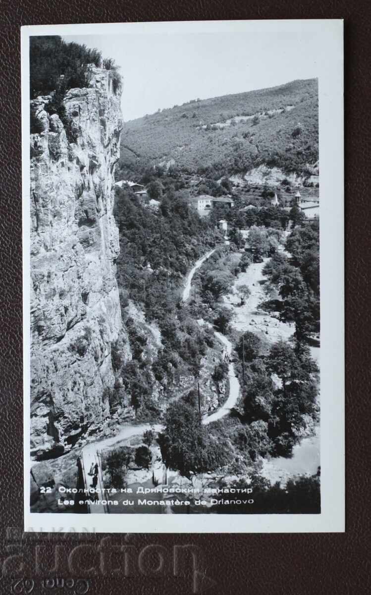 Περιοχή της Μονής Δρυάνου Περιοχή της Μονής Δρυάνου
