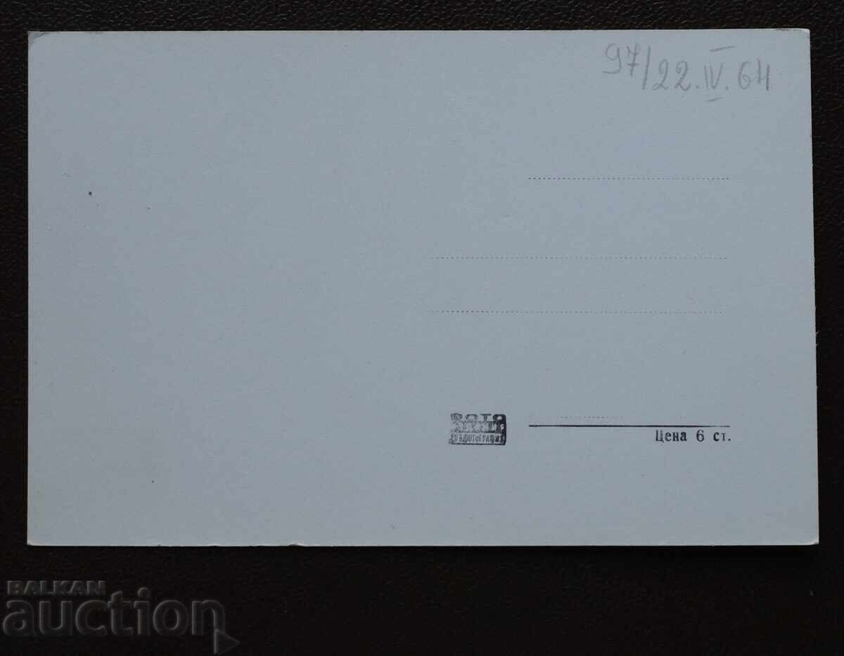 Тетевен - Почивна станция на 4 Соф. Гимназия с цена € 1.00 | 1.96 лв. Тетевен - Почивна станция на 4 Соф. Гимназия с цена € 1.00 | 1.96 лв.