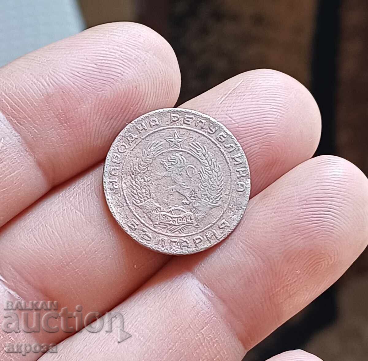 20 copeici 1952 bani rari SOȚ cu preț € 2.00 | 3.91 BGN