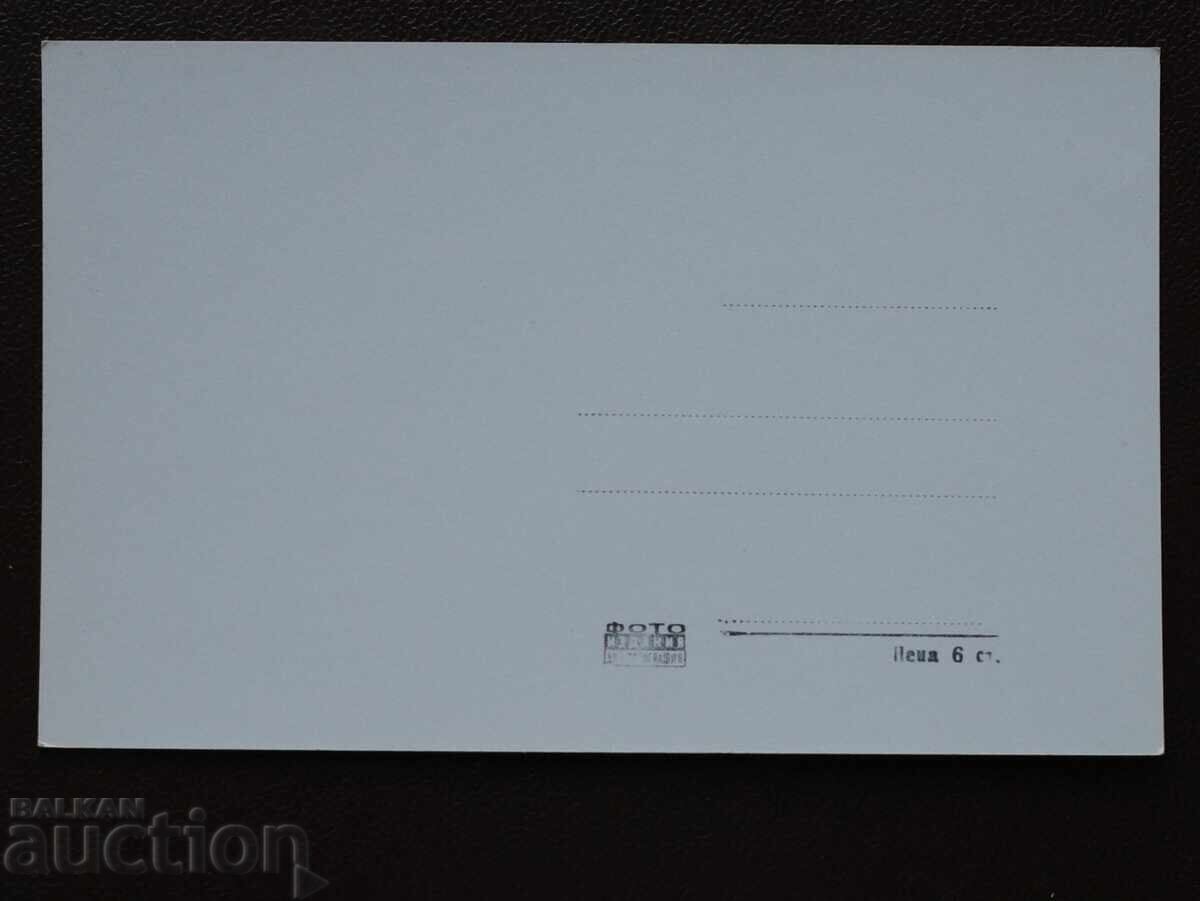 Αεροδρόμιο Γ. Δημητρόφ με τιμή € 1.00 | 1.96 BGN