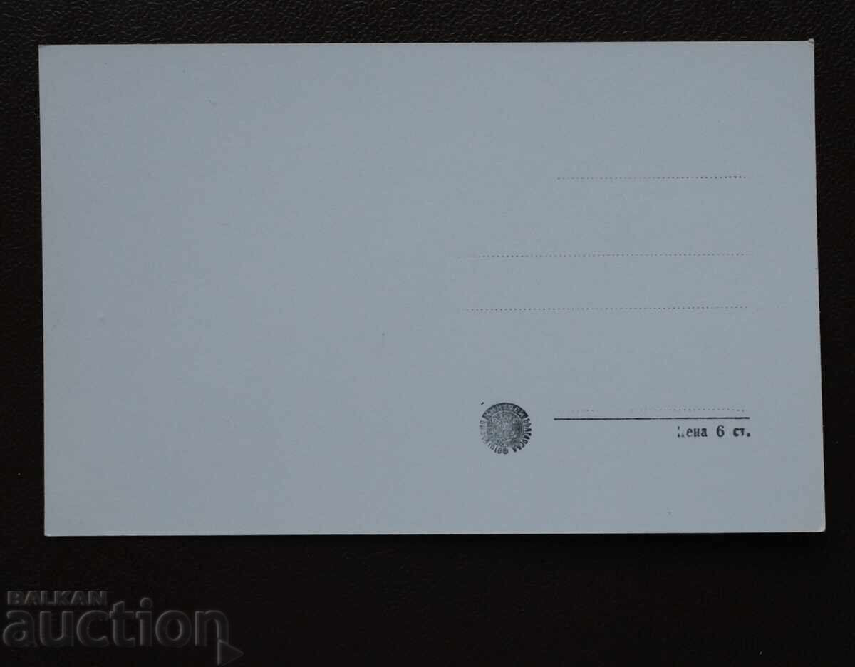 Αεροδρόμιο Γ. Δημητρόφ με τιμή € 1.00 | 1.96 BGN