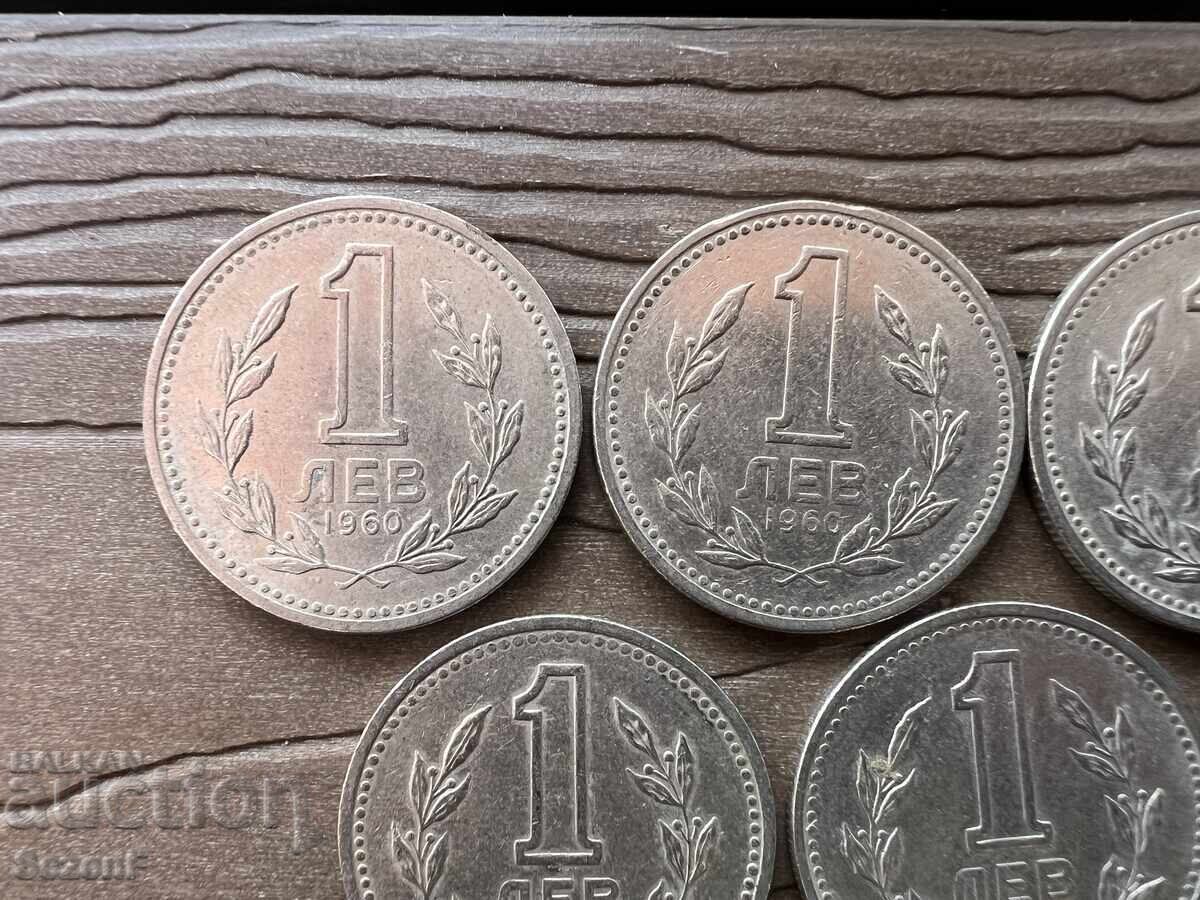 1 лев 1960 година с цена € 15.00 | 29.34 лв.
