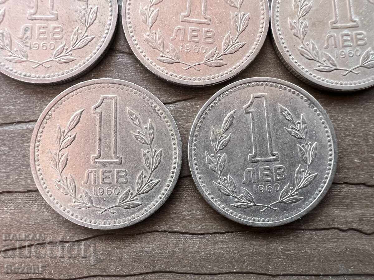 Доставка на 1 лев 1960 година
