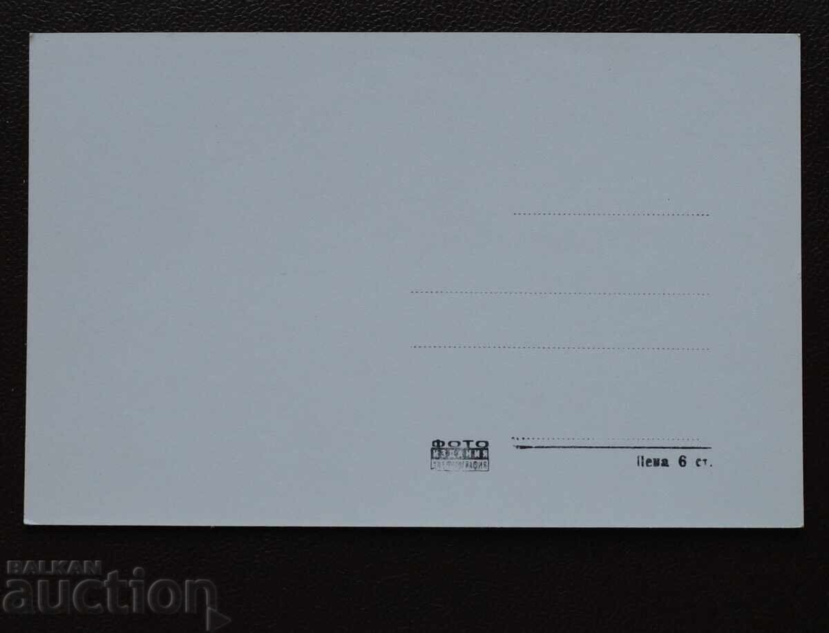 Котел - Езерото в парка с цена € 1.00 | 1.96 лв. Котел - Езерото в парка с цена € 1.00 | 1.96 лв.