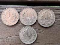 1 lev 1960 godina kurioz defekt