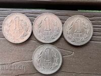 1 lev 1960 godina kurioz defekt