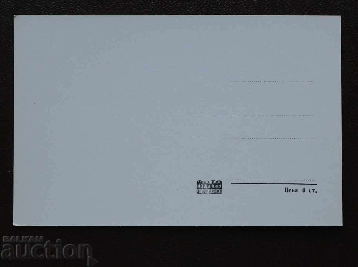 Котел - Езерото в парка с цена € 1.00 | 1.96 лв. Котел - Езерото в парка с цена € 1.00 | 1.96 лв.