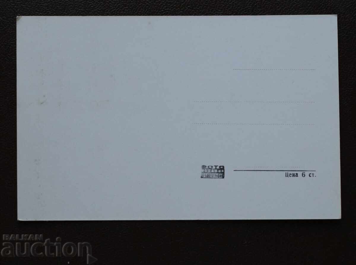 Cazan - Piața cu preț € 1.00 | 1.96 BGN