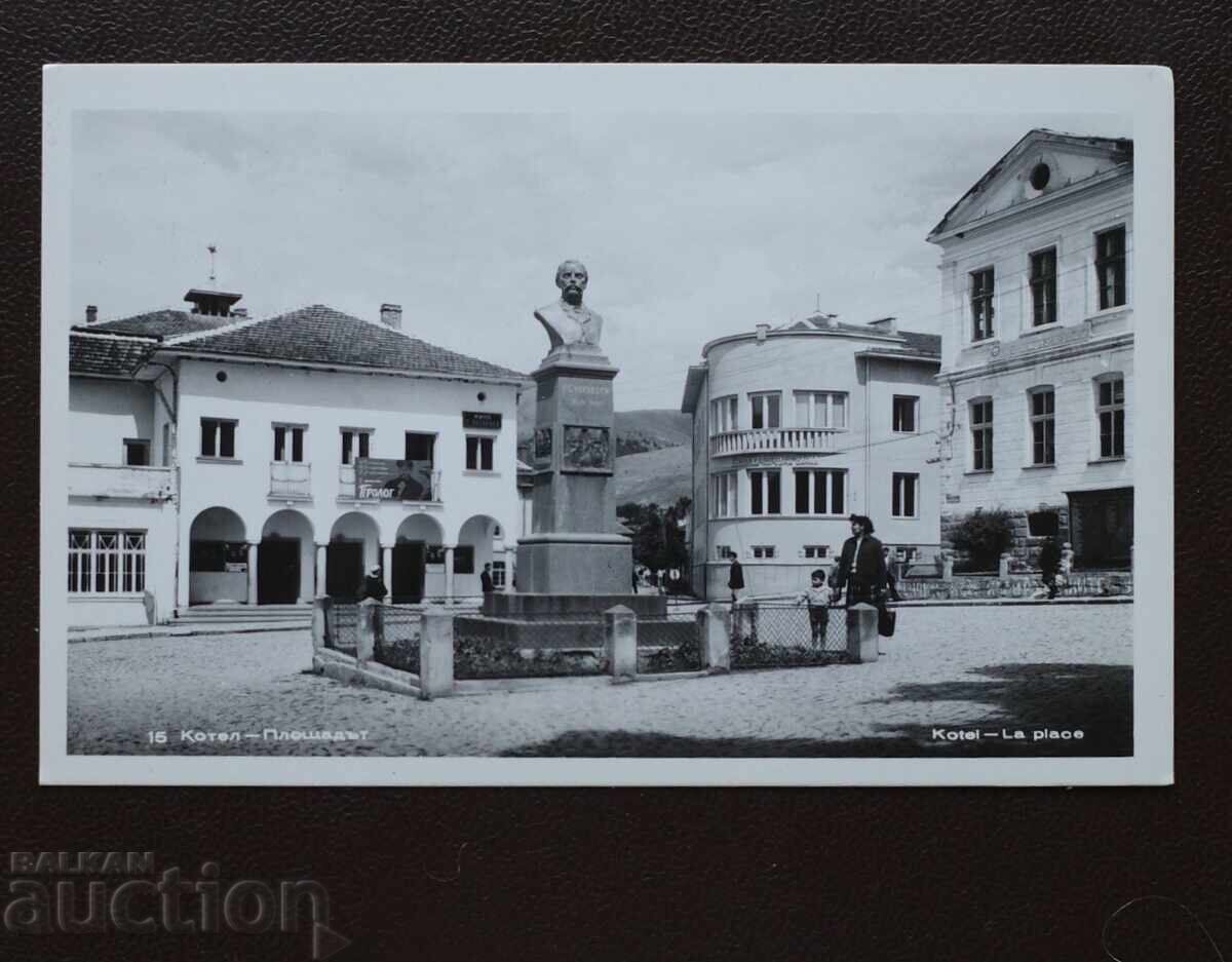 Cazan - Piața